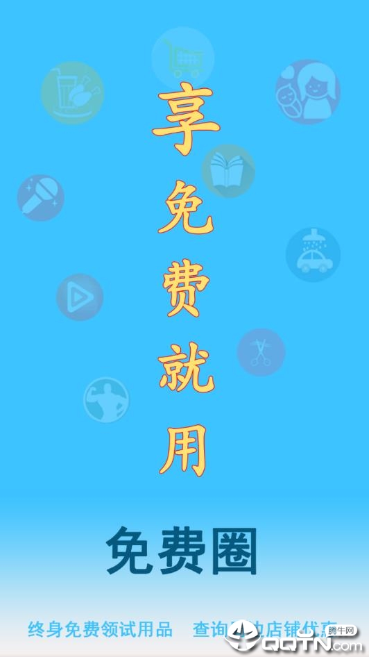 ���Ȧ
