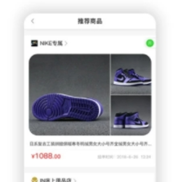 待购app 待购app