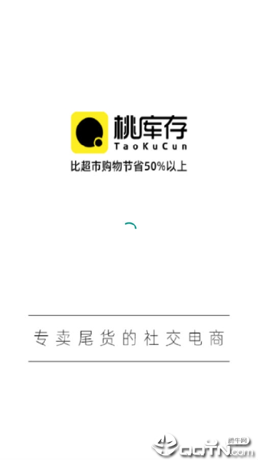 桃库存 桃库存