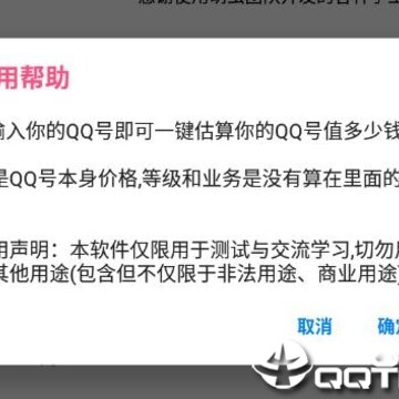 QQ���۲�ѯ����