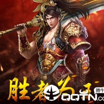 狼烟BT版 狼烟BT版