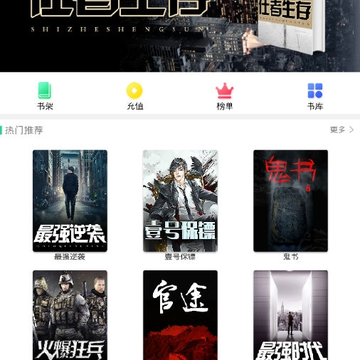 咻咻小说 咻咻小说