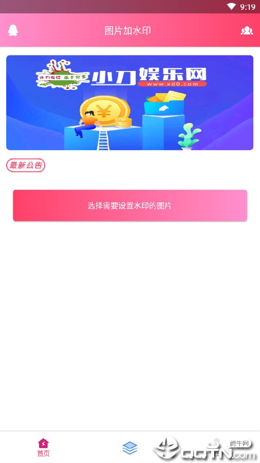 ͼƬ��ˮӡ