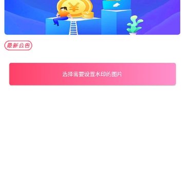 ͼƬ��ˮӡ