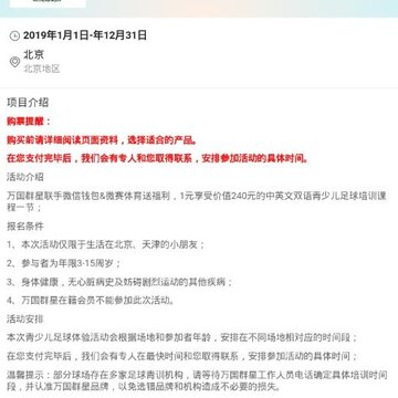 微赛体育 微赛体育