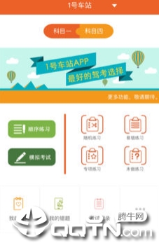 1�ų�վapp