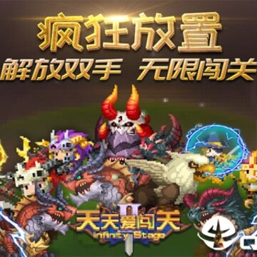 天天爱闯关2 天天爱闯关2