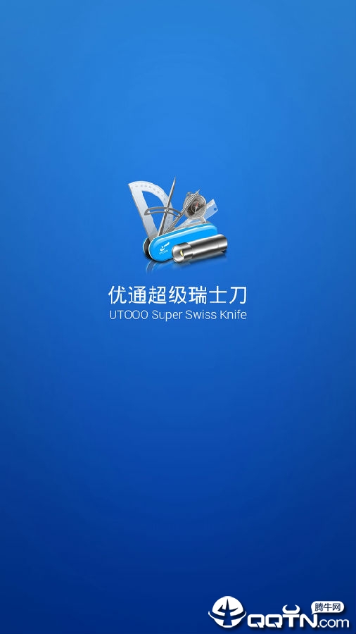 ��ͨ������ʿ��