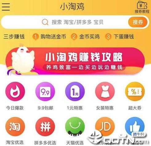 С�Լ�app