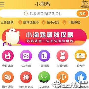С�Լ�app