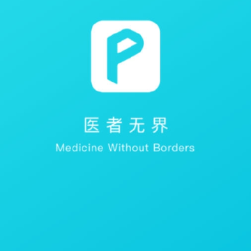 ҽ���޽�