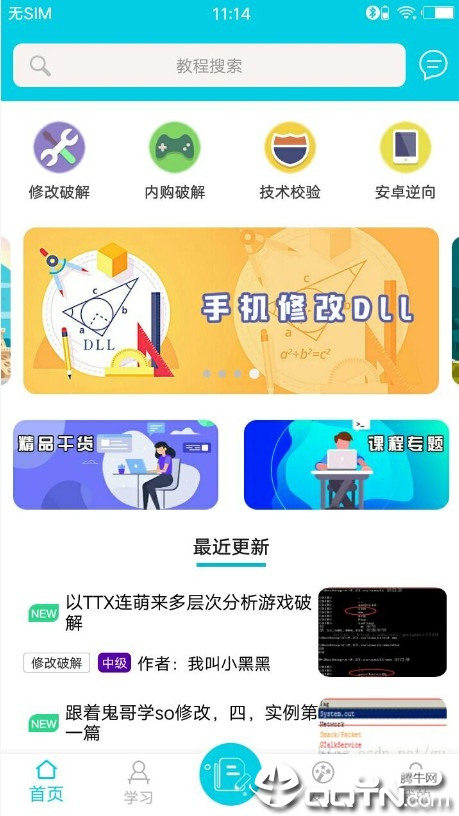 ������app