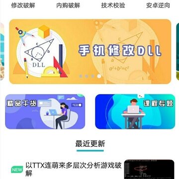������app