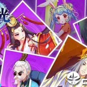 以太之光腾讯版 以太之光腾讯版