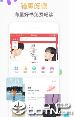 ��ӥ�Ķ�app