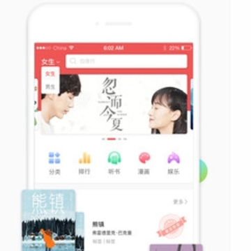 ��ӥ�Ķ�app