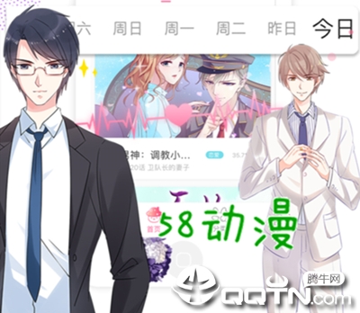 58������app