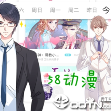 58������app