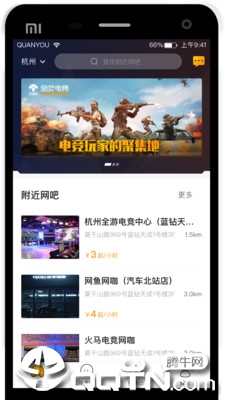 ȫ�ε羺app