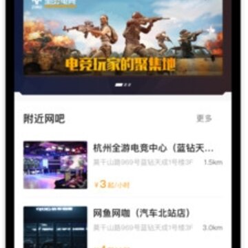 全游电竞app 全游电竞app