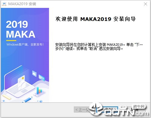 MAKA2019(h5��������)
