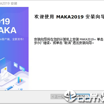 MAKA2019(h5��������)