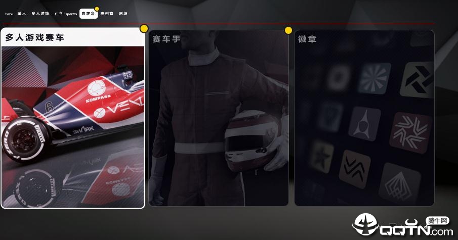 F1 2019汉化补丁 F1 2019汉化补丁