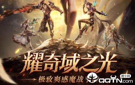 光明荣耀应用宝版 光明荣耀应用宝版