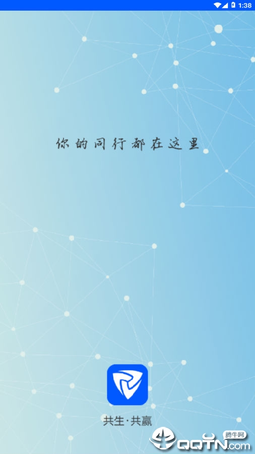 百行同业 百行同业