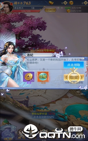 ���콣������