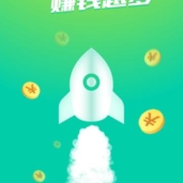 趣清理app 趣清理app