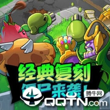 欢乐斗僵尸 欢乐斗僵尸