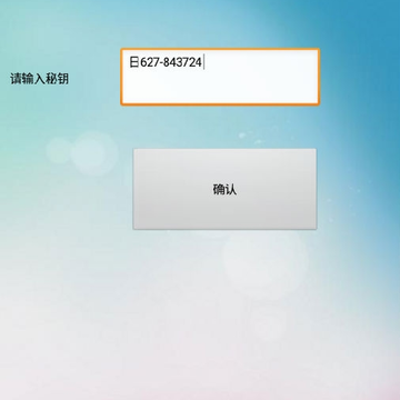 笨笨接码 笨笨接码