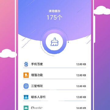 手机加速助手 手机加速助手