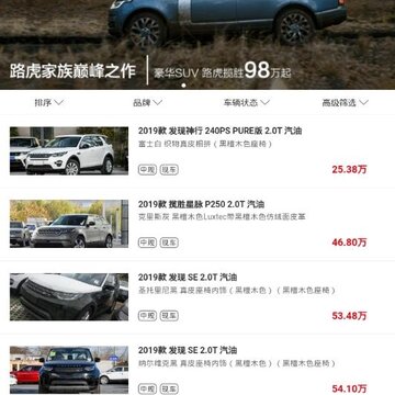 1站车 1站车