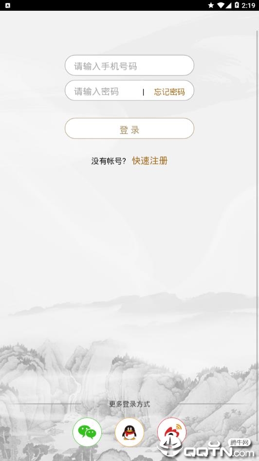 佛心禅静 佛心禅静