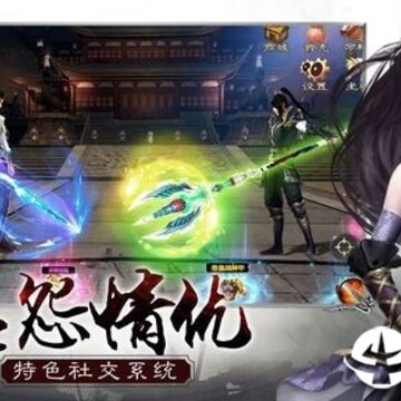 凡人幻境 凡人幻境