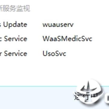 win10自动更新服务监视 win10自动更新服务监视