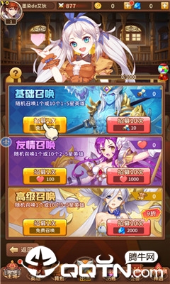誓约之战 誓约之战