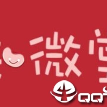 知微堂 知微堂
