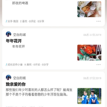 情兮 情兮
