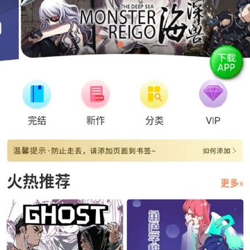 油条漫画 油条漫画