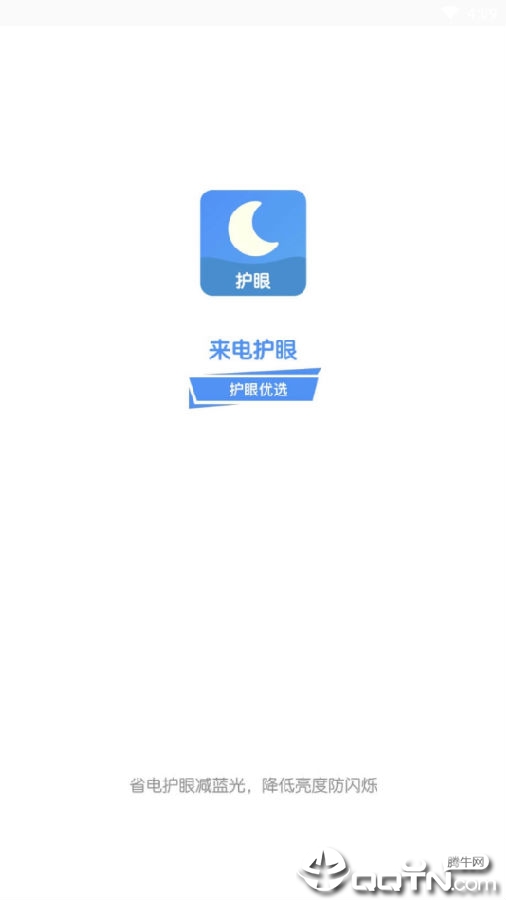 ���绤��