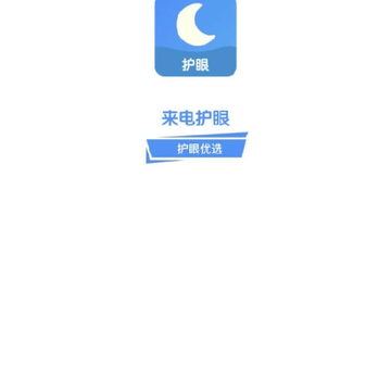 ���绤��