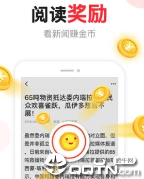 黑马头条 黑马头条