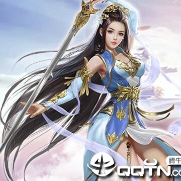 诛天剑侠九游版 诛天剑侠九游版