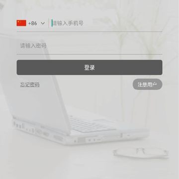 2U国际微信 2U国际微信