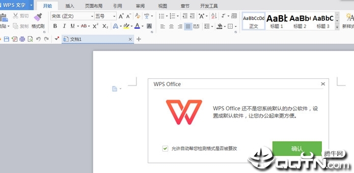 wpsoffice2018�ٷ��������������