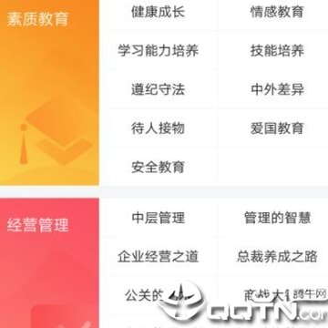 东方名家 东方名家