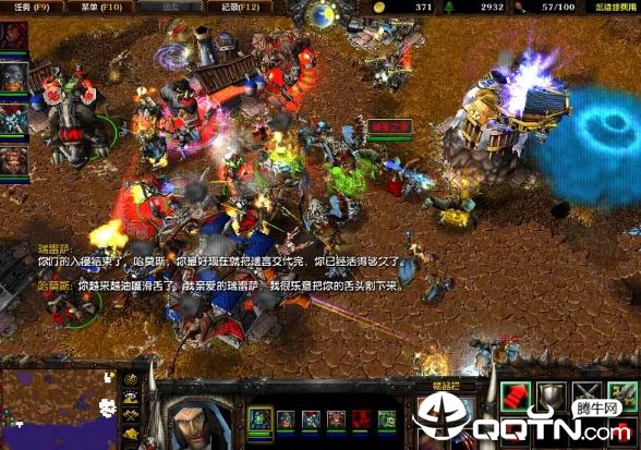 魔兽战役逐梦之歌 魔兽战役逐梦之歌